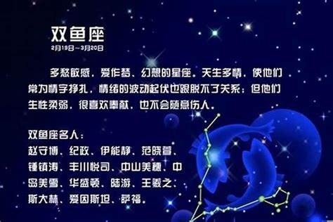 6 26 星座|6月26日是什么星座？